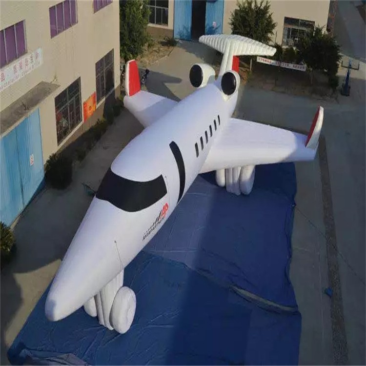 平果充气模型飞机